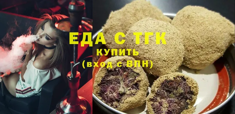 Еда ТГК марихуана  kraken tor  Бутурлиновка 