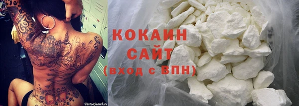 COCAINE Абинск